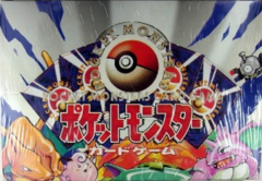 Japanese Pokemon Base Set Booster Box